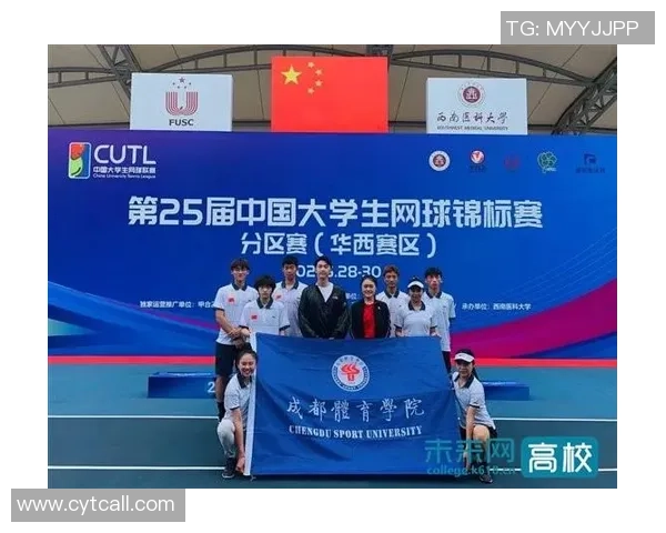 成都网球队防反战术解析：深度剖析网球竞技中的策略与技巧